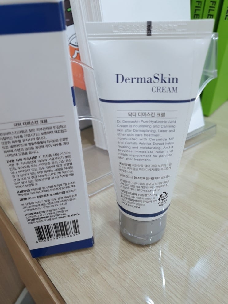  닥터 더마스킨 시카크림 신생아땀띠,아기열꽃,아기땀띠크림