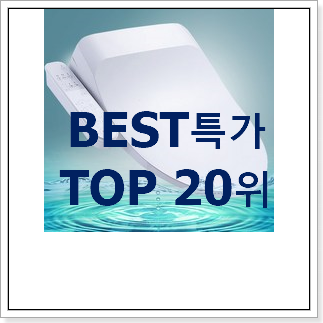 최고의 삼성도어락 사는곳 공유 인기 베스트 랭킹 20위 최고의 삼성도어락 사는곳 공유 인기 베스트 랭킹 20위
