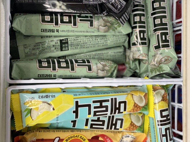 월요일에서 수요일 사진털기