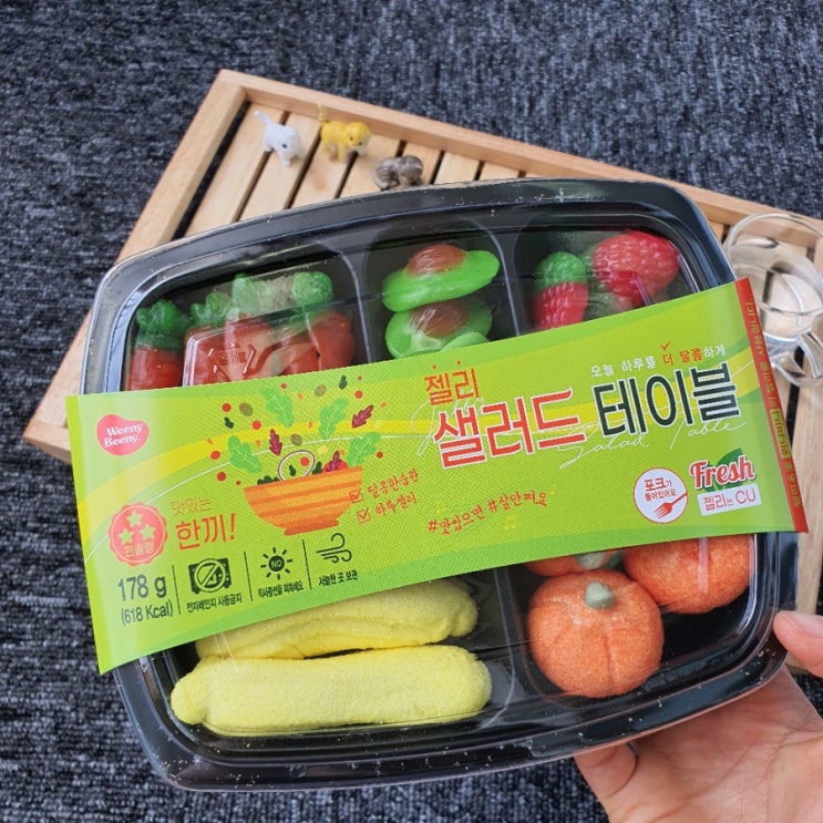  CU편의점 젤리 샐러드테이블:))맛있구나~