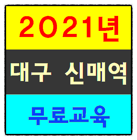  건설업안전교육 4시간교육