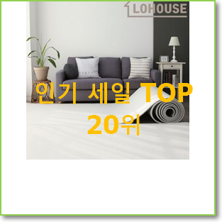 갓성비 아기매트 사는곳 공유 인기 성능 TOP 20위