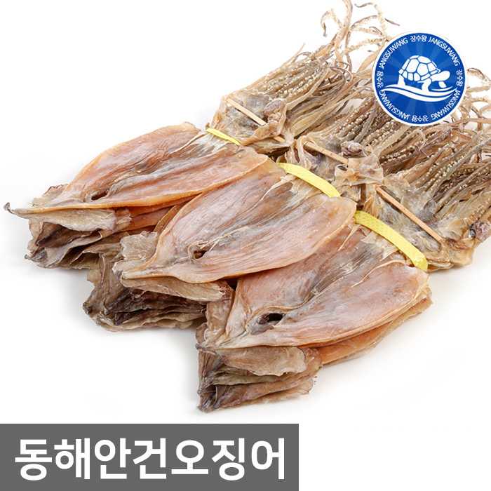 잘나가는 장수왕 동해안 건오징어5마리 250g내외 마른오징어 중부시장도매, 1봉 추천해요 잘나가는 장수왕 동해안 건오징어5마리 250g내외 마른오징어 중부시장도매, 1봉 추천해요