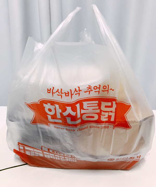  한신포차 닭발 배달 후기!! : 한신닭발 + 한신통닭 + 주먹밥 세트 추천 (feat.내돈내산)