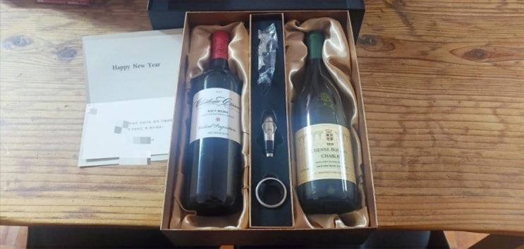  (일상) 뜻밖의 선물