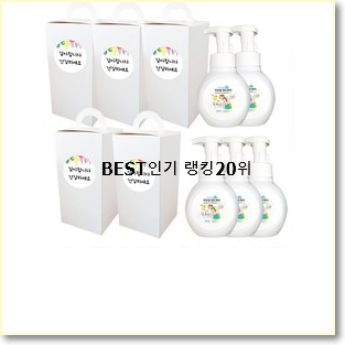  너무착한 결혼식답례품 상품 BEST 세일 순위 20위