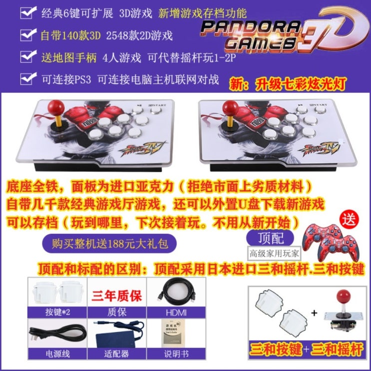  리뷰가 좋은 가정용 오락실 레트로 게임기 12S 25S 8000 wifi 끝판왕게임기 빈티지 97권 판도라 3D게임장, 분체판도라 3D배합 좋아요