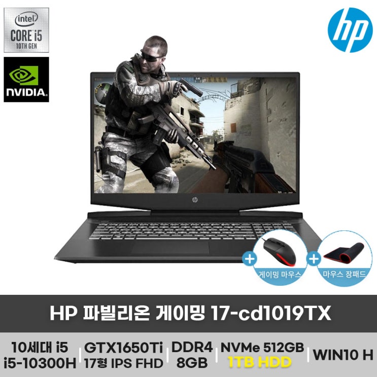 요즘 인기있는 [HP] 파빌리온 게이밍 17-cd1019TX(8GB+NVMe512GB+1TB HDD 추가 구성변경), 기본형(8GB), 기본형(NVMe 512GB), 기본형(1TB