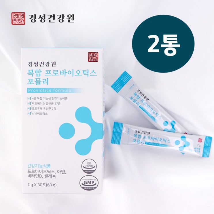 인지도 있는 모유유산균 신바이오틱스 프로 포스트 바이오 틱스 3세대 bb12 락토바실러스 2000억 CFU 유산균 사균체 분말 가루 스틱 화학부형제 없는 무첨가 건강기능식품, 2s 인지도 있는 모유유산균 신바이오틱스 프로 포스트 바이오 틱스 3세대 bb12 락토바실러스 2000억 CFU 유산균 사균체 분말 가루 스틱 화학부형제 없는 무첨가 건강기능식품, 2s