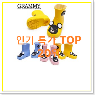  너무 갖고싶은 크록스레인부츠 선택 이건 사야합니다