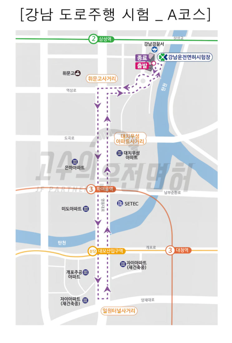  [강남운전면허시험장] 강남 도로주행시험 A코스 영상
