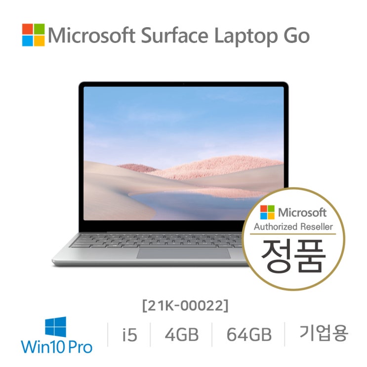 최근 인기있는 [마이크로소프트] 서피스랩탑 고 i5/4G/64G [21K-00022] 추천해요