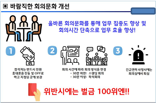 중국 주재원 일기 Day 424_계열사 공장출근 3일차 중국 주재원 일기 Day 424_계열사 공장출근 3일차