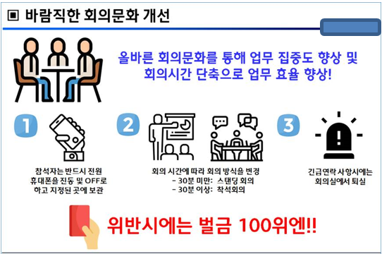 중국 주재원 일기 Day 424_계열사 공장출근 3일차