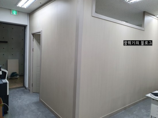  사무실 창고 가벽 설치 후기