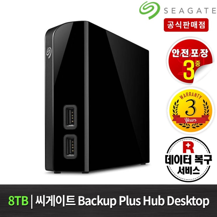 잘나가는 씨게이트 백업 플러스 데스크탑 허브3.5인치, 블랙 STEL8000300, 8TB 좋아요 잘나가는 씨게이트 백업 플러스 데스크탑 허브3.5인치, 블랙 STEL8000300, 8TB 좋아요