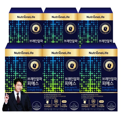  [뉴트리원]브레인알파 피에스 "포스파티딜세린" 효능,복용법,추천
