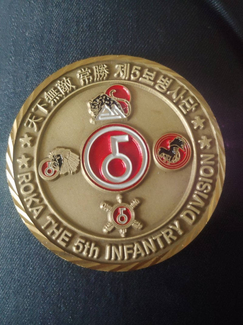 남북 공동 유해발굴 기념 육군 5사단 코인 : 네이버 블로그