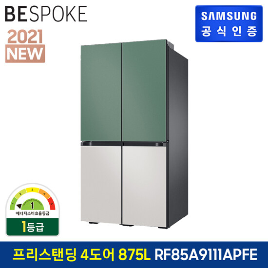 갓성비 좋은 (공식)[삼성] 비스포크 냉장고 4도어 프리스탠딩 RF85A9111APFE (875) 코타 그리너리/페블 좋아요