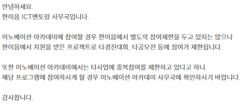 42서울 체크인 미팅 후기, 정보 공유 : 네이버 블로그 42서울 체크인 미팅 후기, 정보 공유 : 네이버 블로그