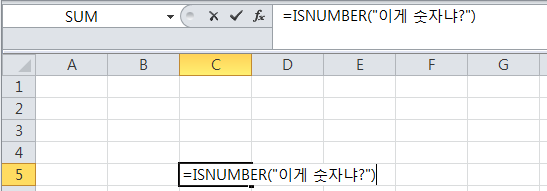  [스프레드시트 엑셀 - 깔끔한 함수 정리 02] - ISNUMBER, 그 완벽한 용도와 사용법 (판별 function)