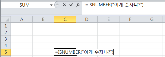 [스프레드시트 엑셀 - 깔끔한 함수 정리 02] - ISNUMBER, 그 완벽한 용도와 사용법 (판별 function)