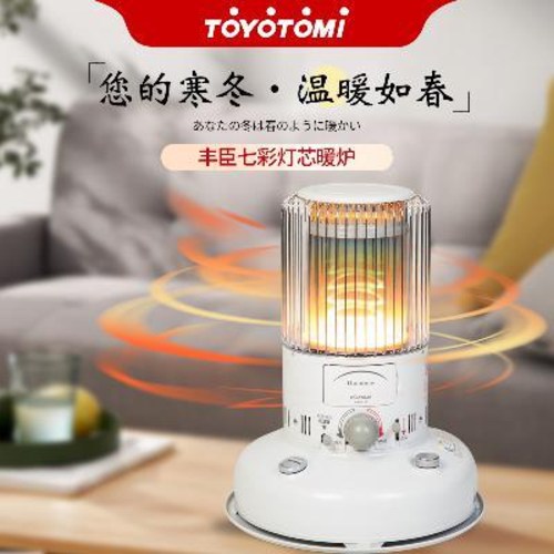리뷰가 좋은 석유 난로 등유 기름 반사식 미니 일본 심지 도요토미 기모 칠색 무지개 TOYOTOMI기, 03 20리터 연료 추천해요 리뷰가 좋은 석유 난로 등유 기름 반사식 미니 일본 심지 도요토미 기모 칠색 무지개 TOYOTOMI기, 03 20리터 연료 추천해요