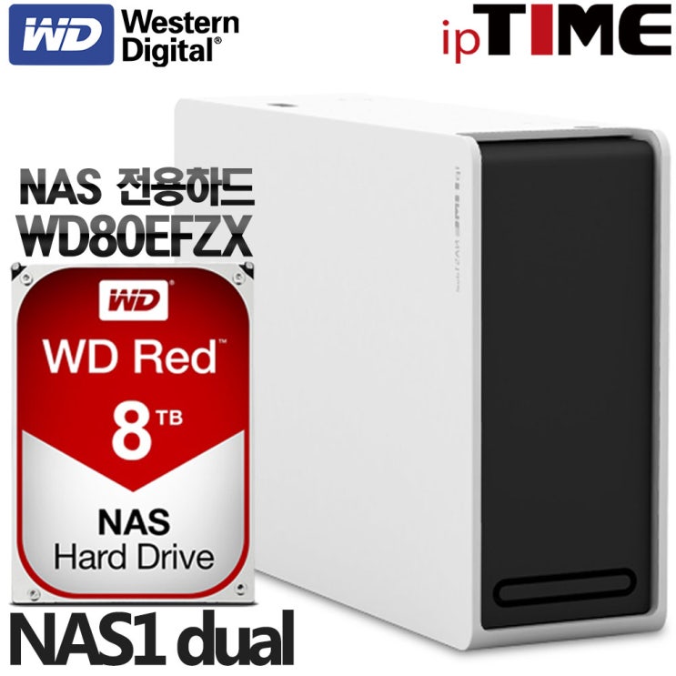 후기가 좋은 IPTIME NAS1dual 가정용NAS 서버 스트리밍 웹서버, NAS1DUAL + WD RED 8TB NAS (WD80EFZX) 나스전용하드장착 추천해요