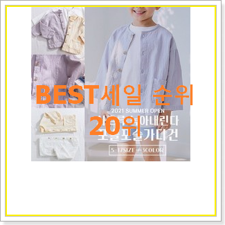  선물같은 여아가디건 참 맘에드는군요