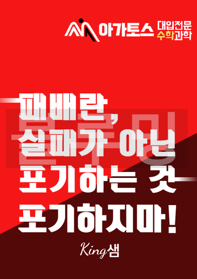  [교재 표지 제작] 학원 교재 표지 제작