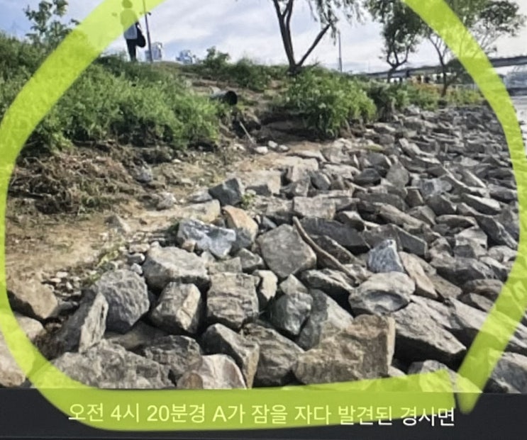한강 손정민 친구 학교에서 함구령 내렸다고?술 관련해서 오보라고?현재까지 나온 내용들 총정리 한강 손정민 친구 학교에서 함구령 내렸다고?술 관련해서 오보라고?현재까지 나온 내용들 총정리