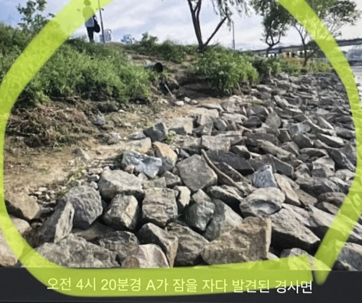 한강 손정민 친구 학교에서 함구령 내렸다고?술 관련해서 오보라고?현재까지 나온 내용들 총정리