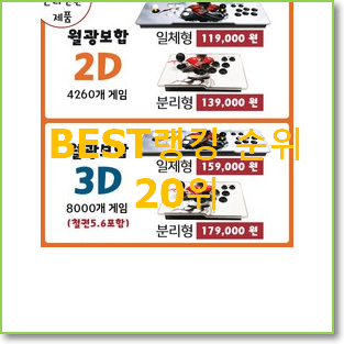  꼭 사고싶은 다마고치 선택 BEST 목록 TOP 20위