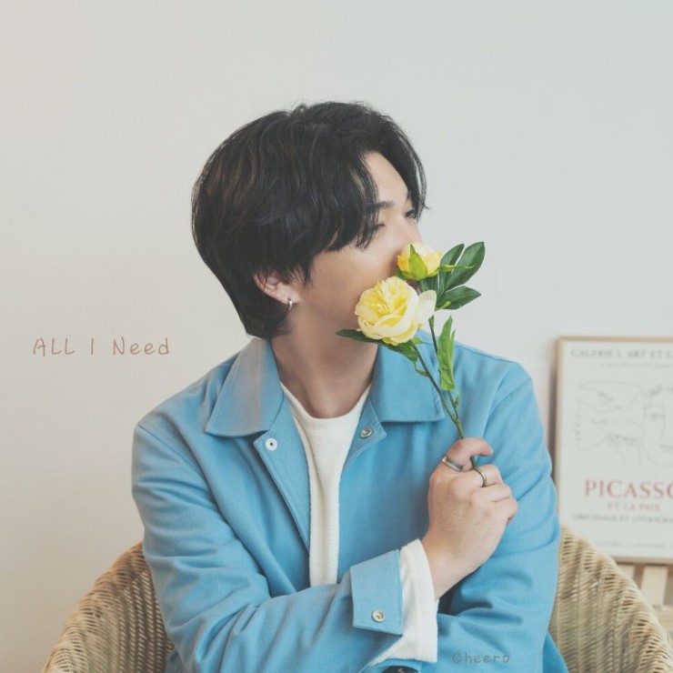 치로 - All I Need [노래가사, 듣기, MV]