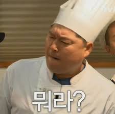  안한다니깐요. 인테리어중개업