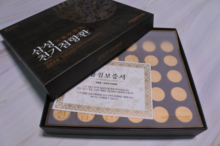  삼성 천기침향환 피로개선에 딱이야