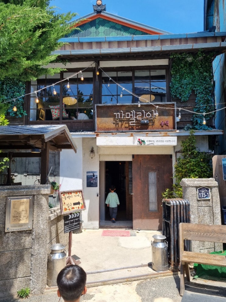 포항 여행지 구룡포 일본인 가옥거리 주차 동백꽃필무렵 촬영지