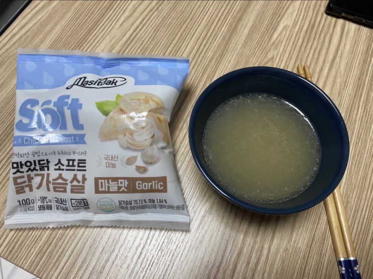  오늘의 다이어트식단 + 저녁 잘 참았다