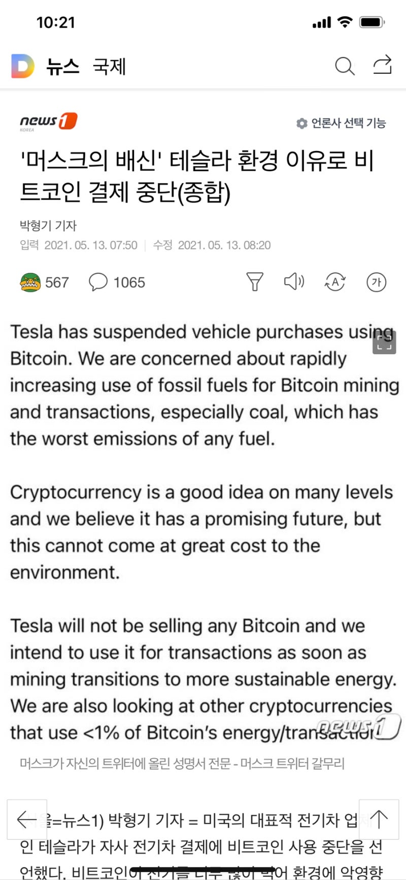 대박특강] 1379호. 대박라디오업로드-소비자물가지수/악재만발속 호재두개 : 네이버 블로그