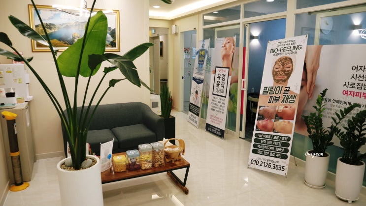  동래피부관리 동안에스테틱 윤곽얼굴테라피C