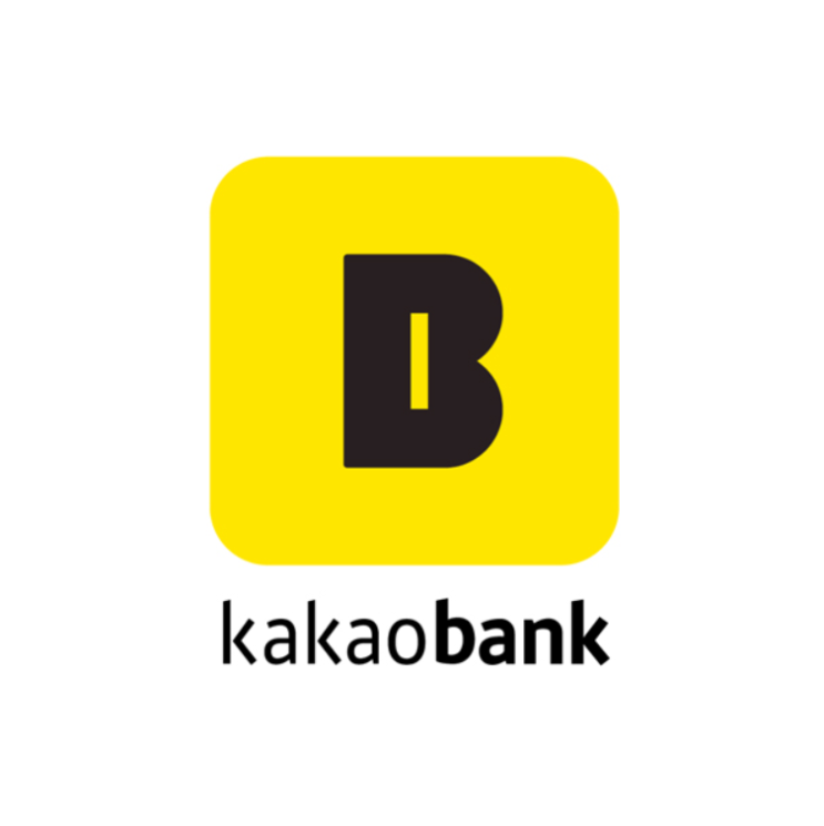  카카오뱅크 공모주 청약을 위한 KB증권 계좌개설하자!