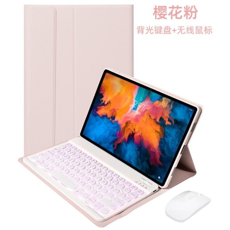 인기있는 레노버 P11 Pro 키보드 케이스 마우스 세트, 핑크 (백라이트) 추천해요 인기있는 레노버 P11 Pro 키보드 케이스 마우스 세트, 핑크 (백라이트) 추천해요