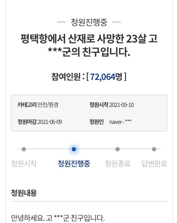  이선호