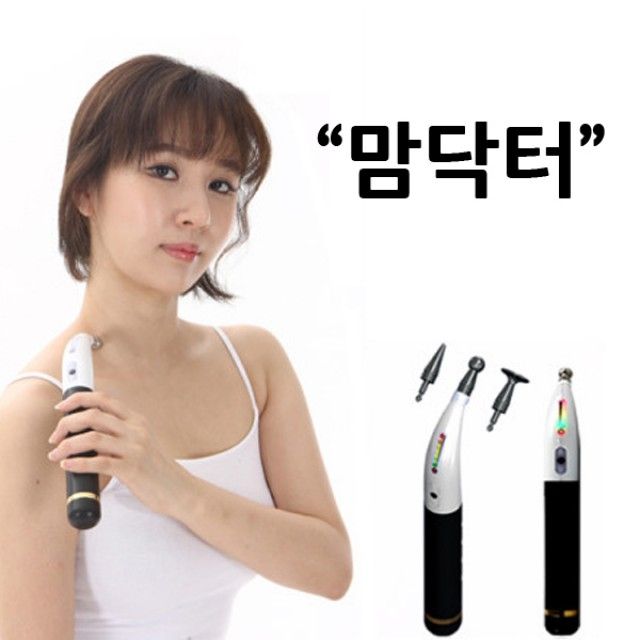 잘팔리는 맘닥터 개인용 저주파자극기 가정용저주파, 1 좋아요 잘팔리는 맘닥터 개인용 저주파자극기 가정용저주파, 1 좋아요