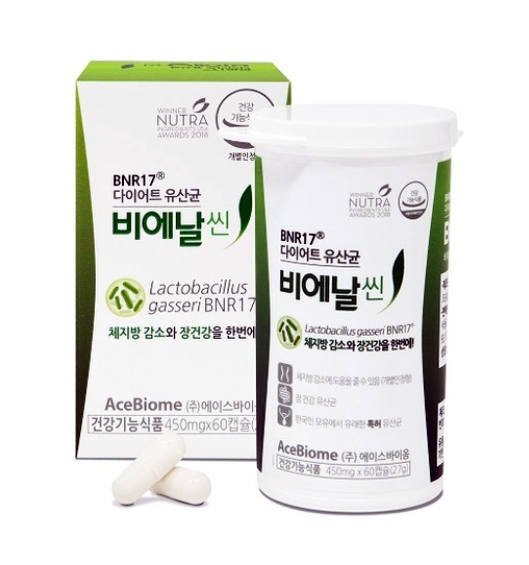 김희선 다이어트 비에날씬 유산균(모유유산균 bnr17)