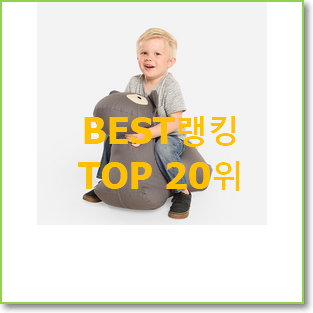  신뢰가는 인형 구매 핫딜순위모음