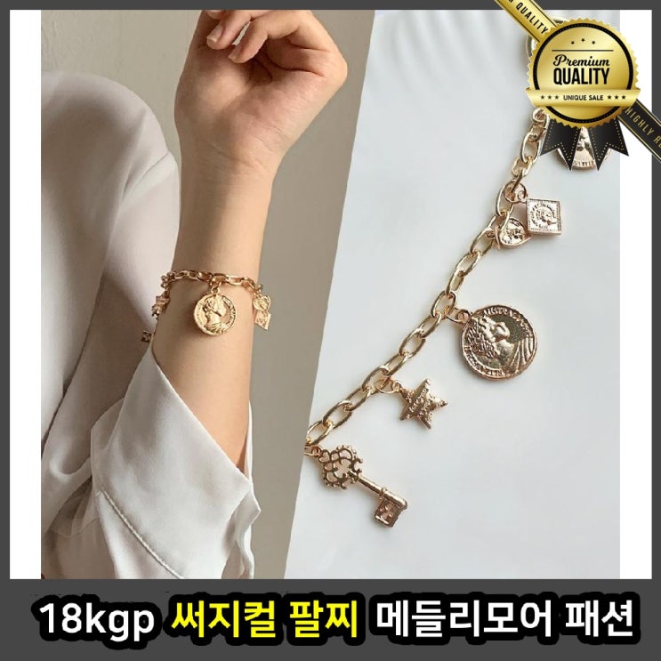 가성비 좋은 18k 써지컬 팔찌 반클리프 꼬임 학생 gp 메들리 모어 큐빅 실버 이니셜 패션 뱅글 추천해요 가성비 좋은 18k 써지컬 팔찌 반클리프 꼬임 학생 gp 메들리 모어 큐빅 실버 이니셜 패션 뱅글 추천해요
