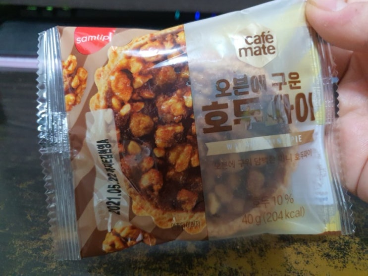  편의점 간식 오븐에 구운 호두파이