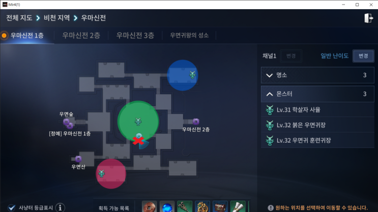  미르4 [의뢰] 죽은 자는 말한다 ( 평평한 무덤 찾기 )