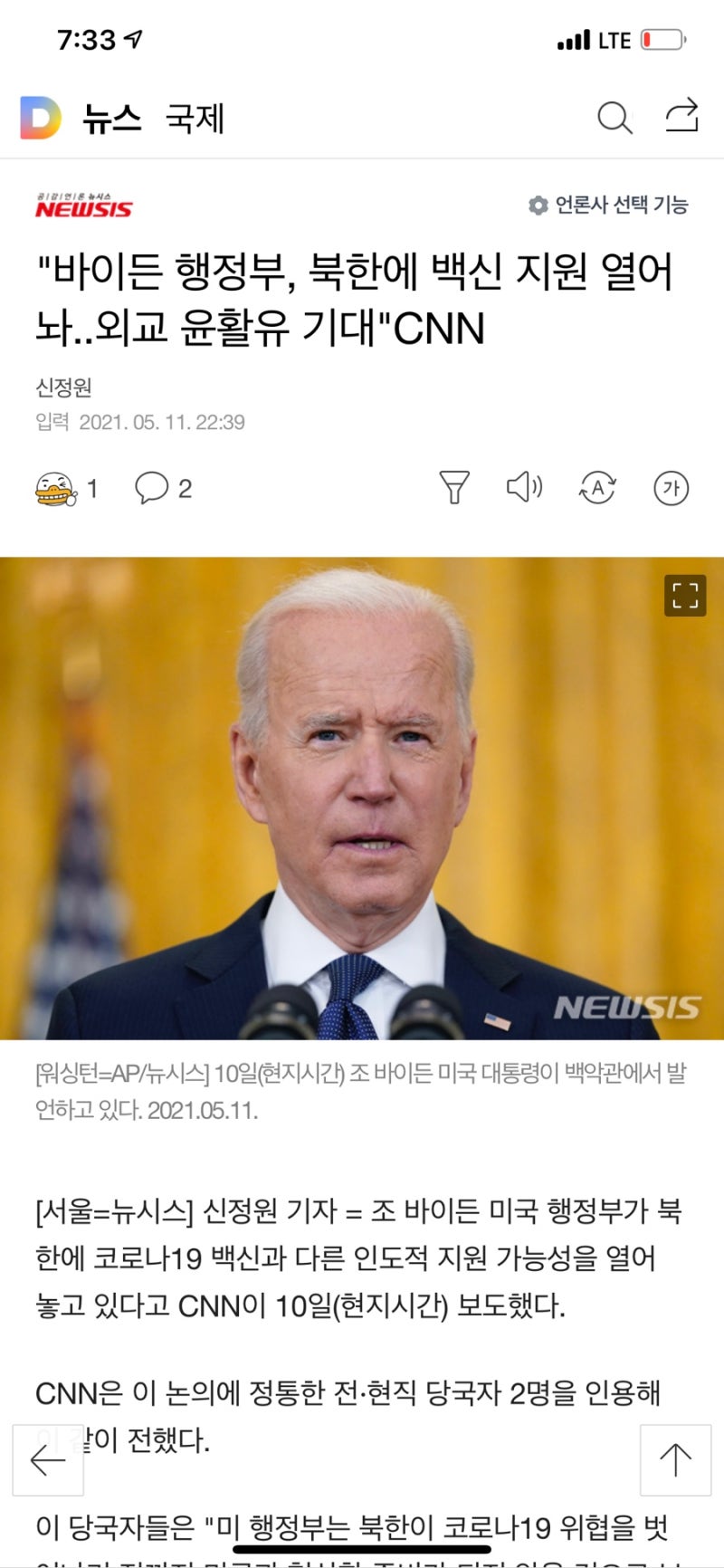 대박특강] 1379호. 대박라디오업로드-소비자물가지수/악재만발속 호재두개 : 네이버 블로그